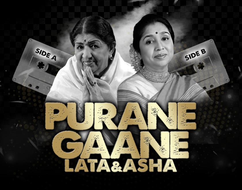 Lata &amp; Asha: Purane Gaane... Side A | Side B